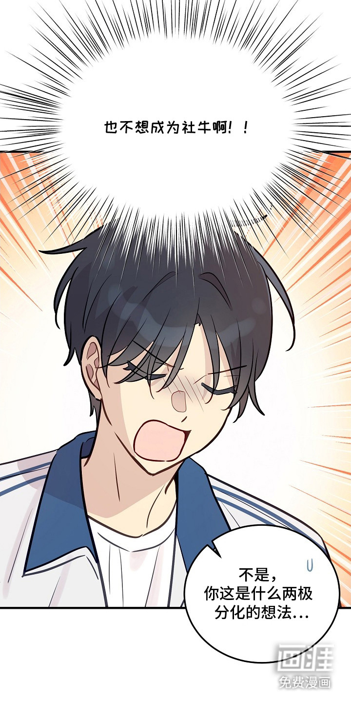第25话9