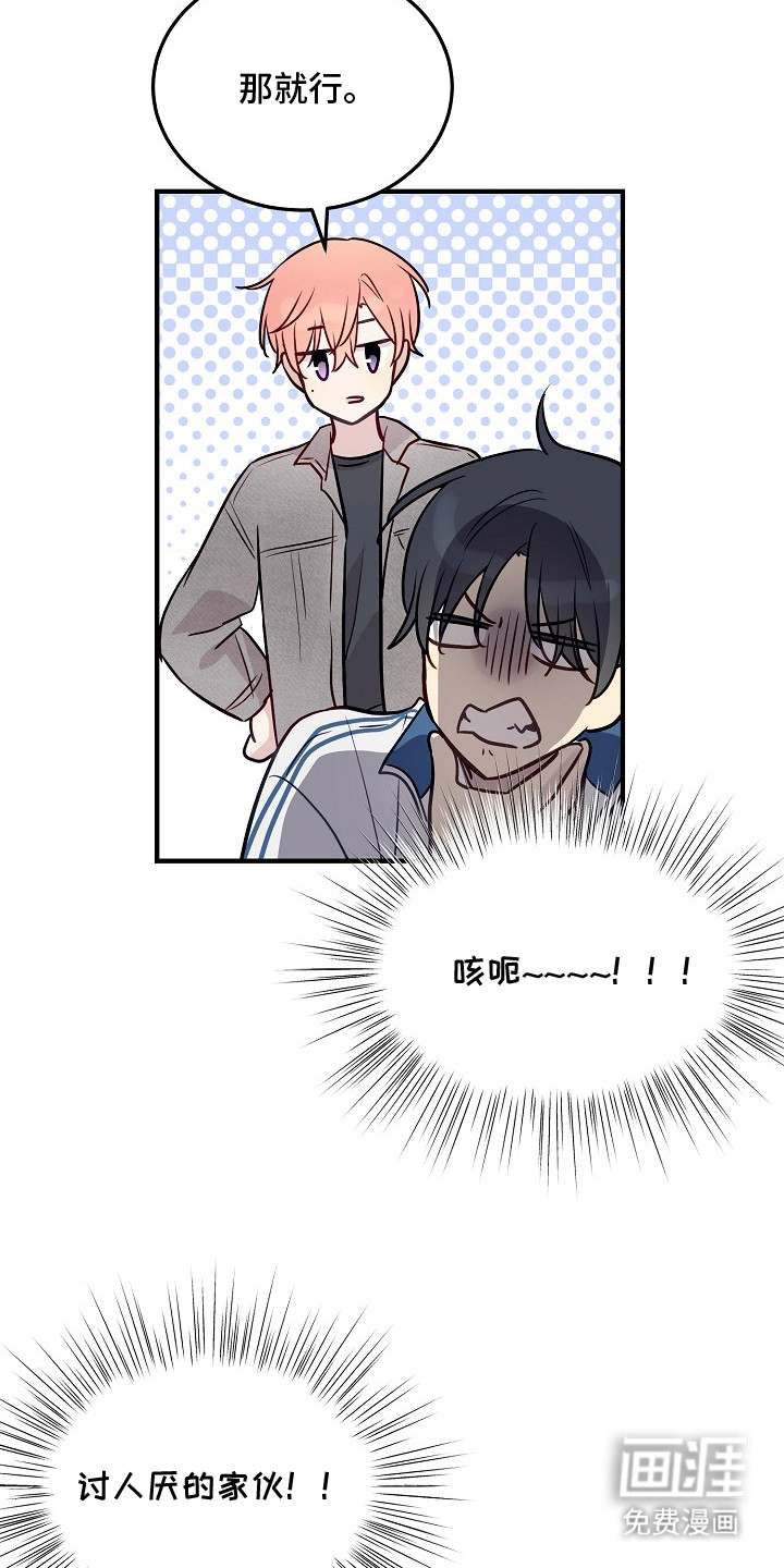 第24话10
