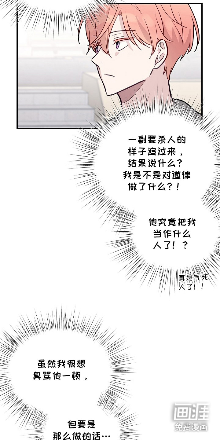 第24话11