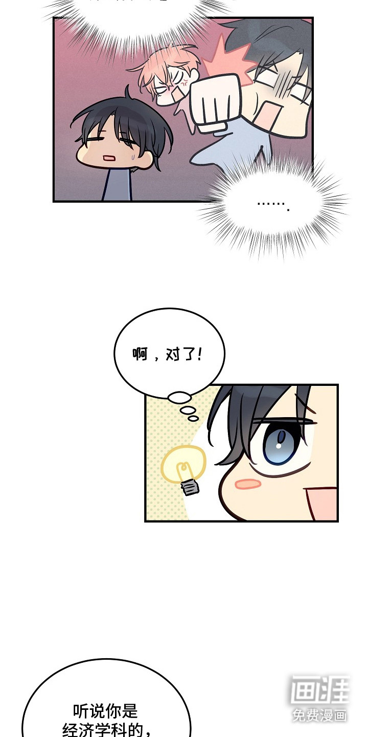 第24话12