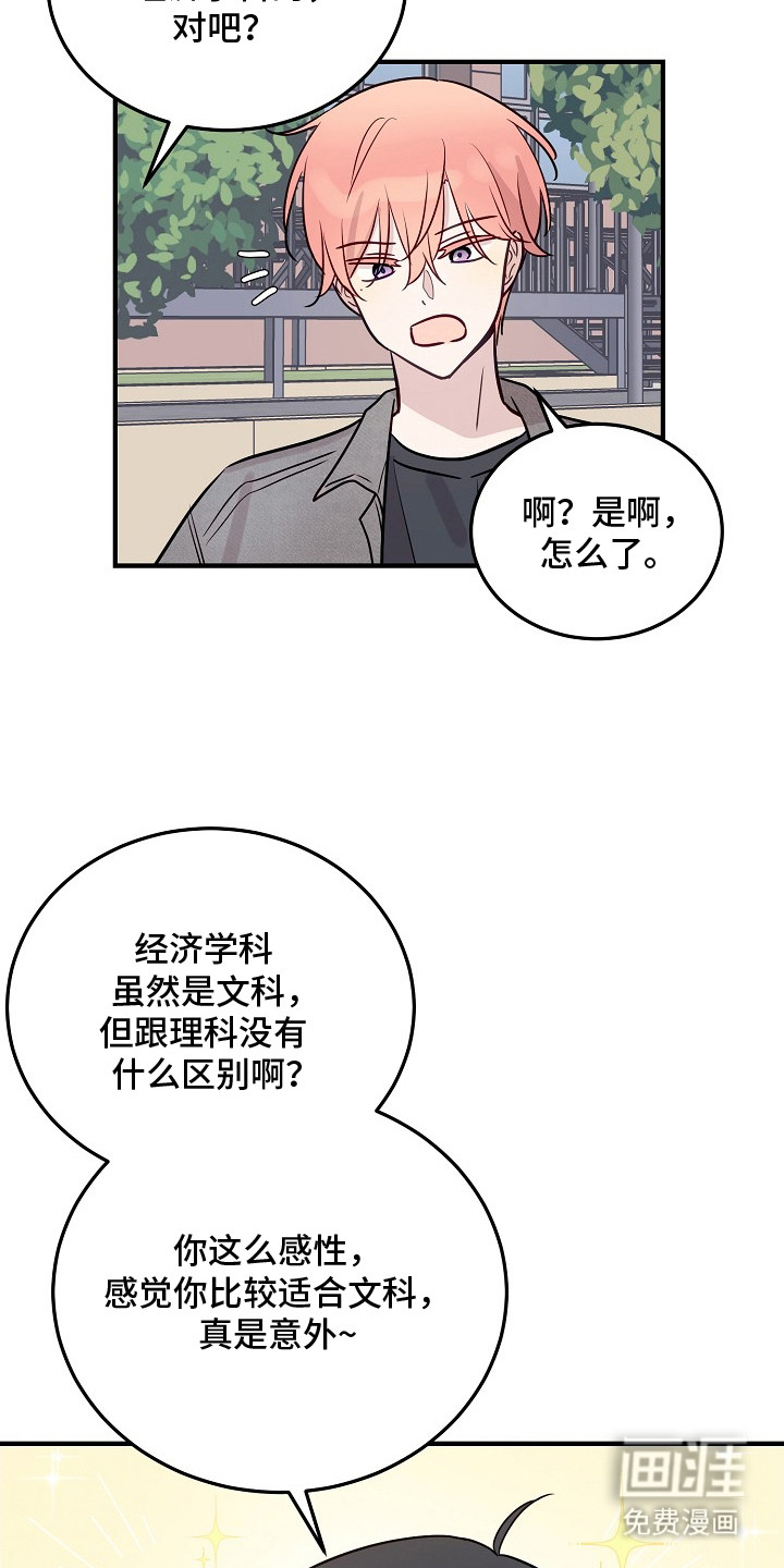 第24话13