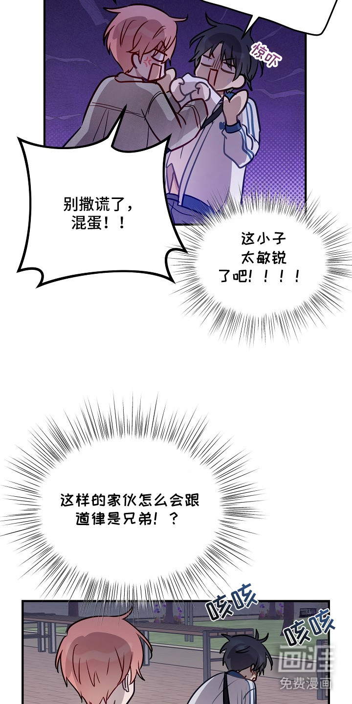 第24话15