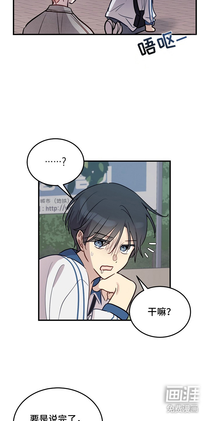 第24话16