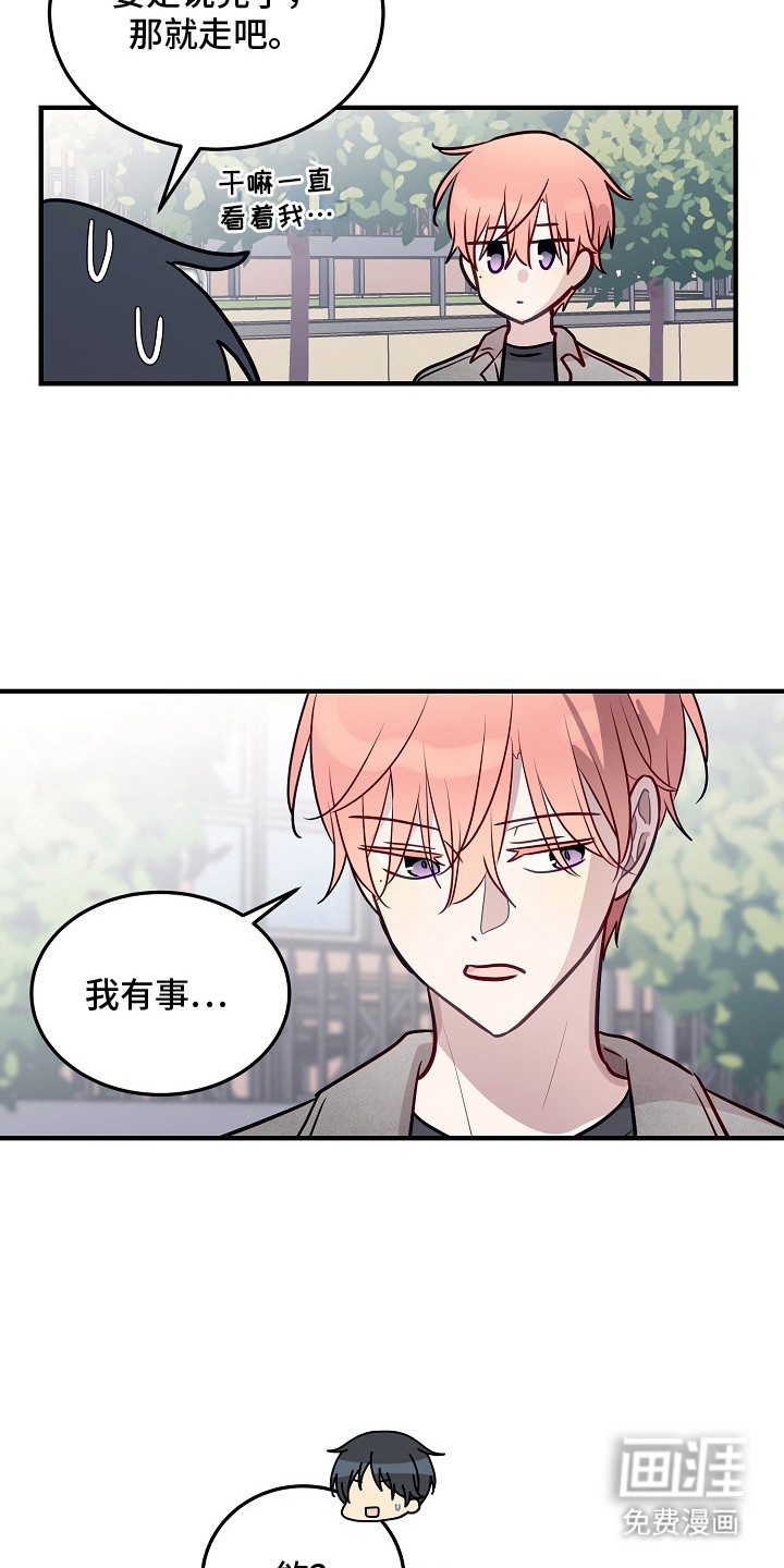 第24话17