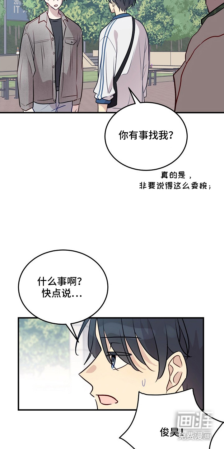 第24话19