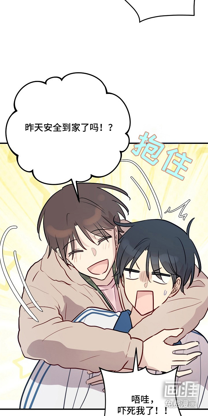 第24话20