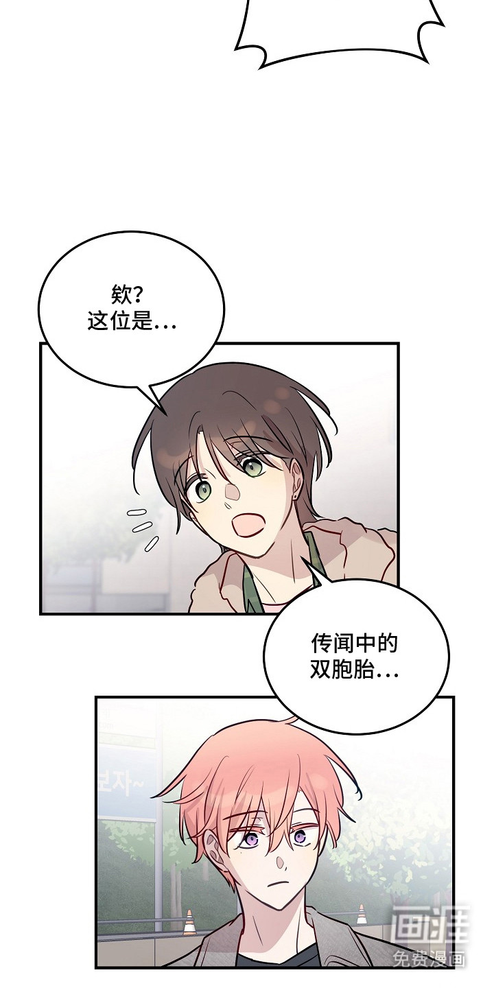 第24话21