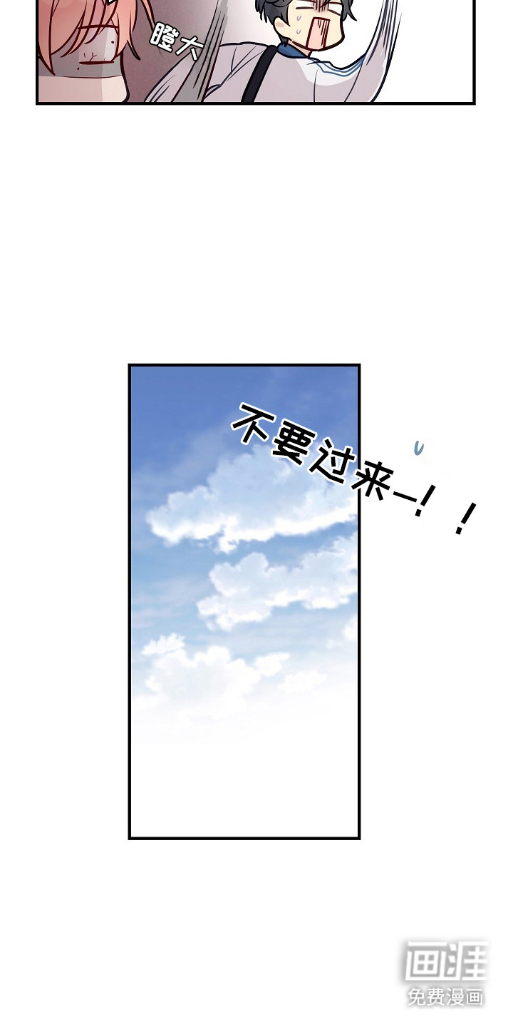 第24话4