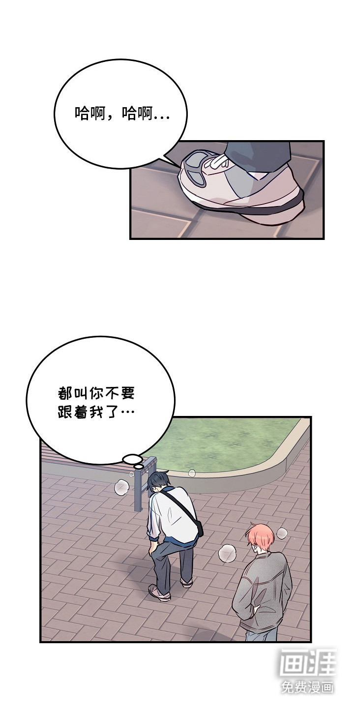 第24话5