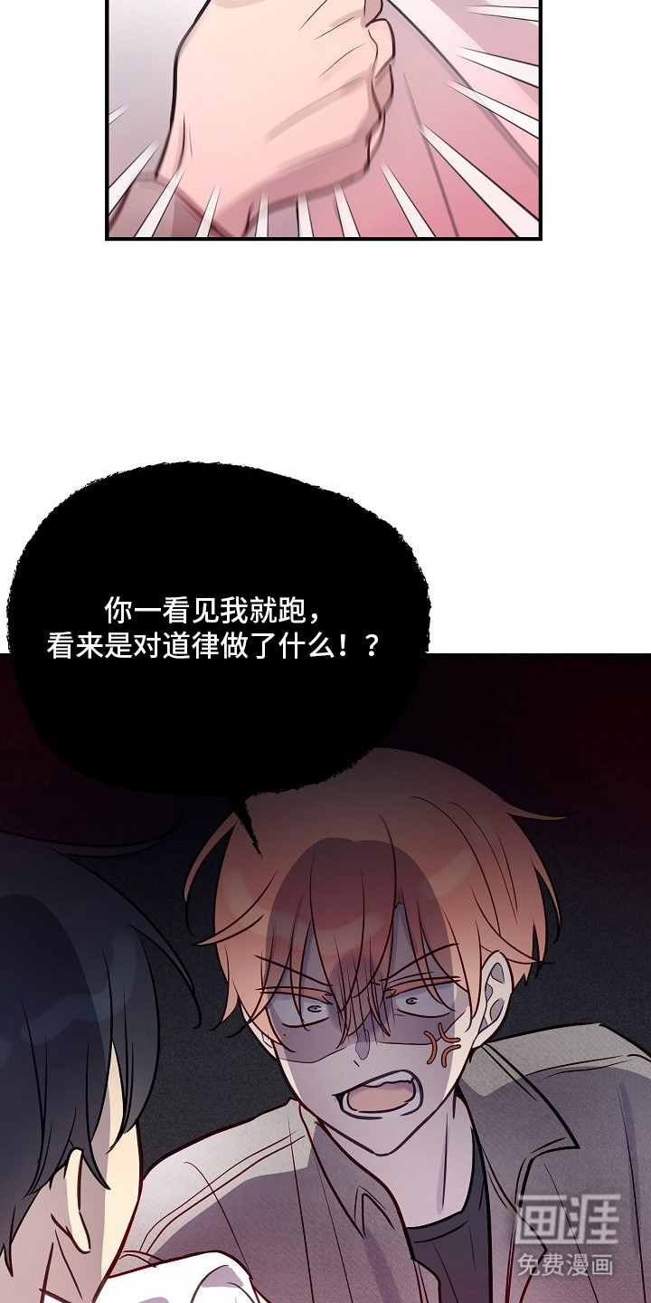 第24话7