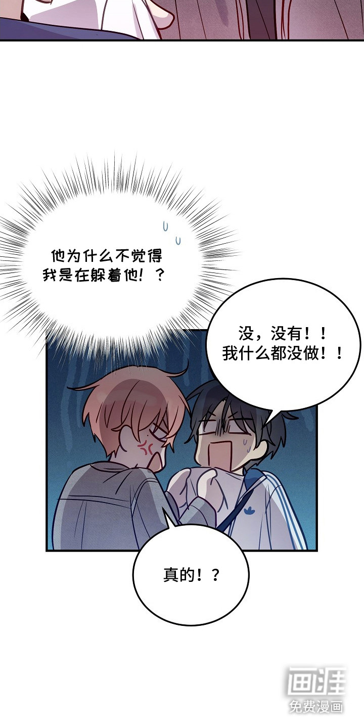 第24话8