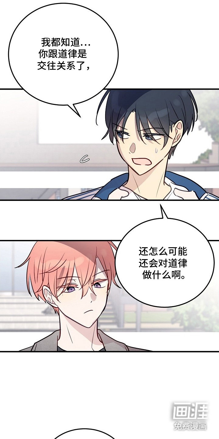 第24话9