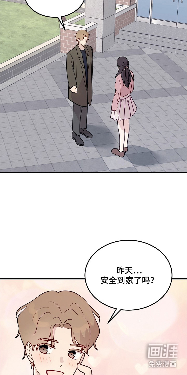 第23话10