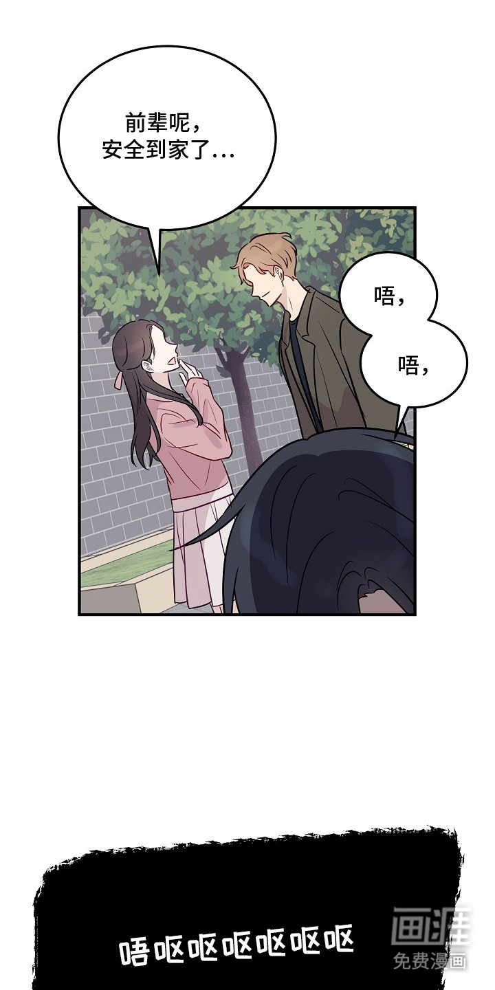 第23话12