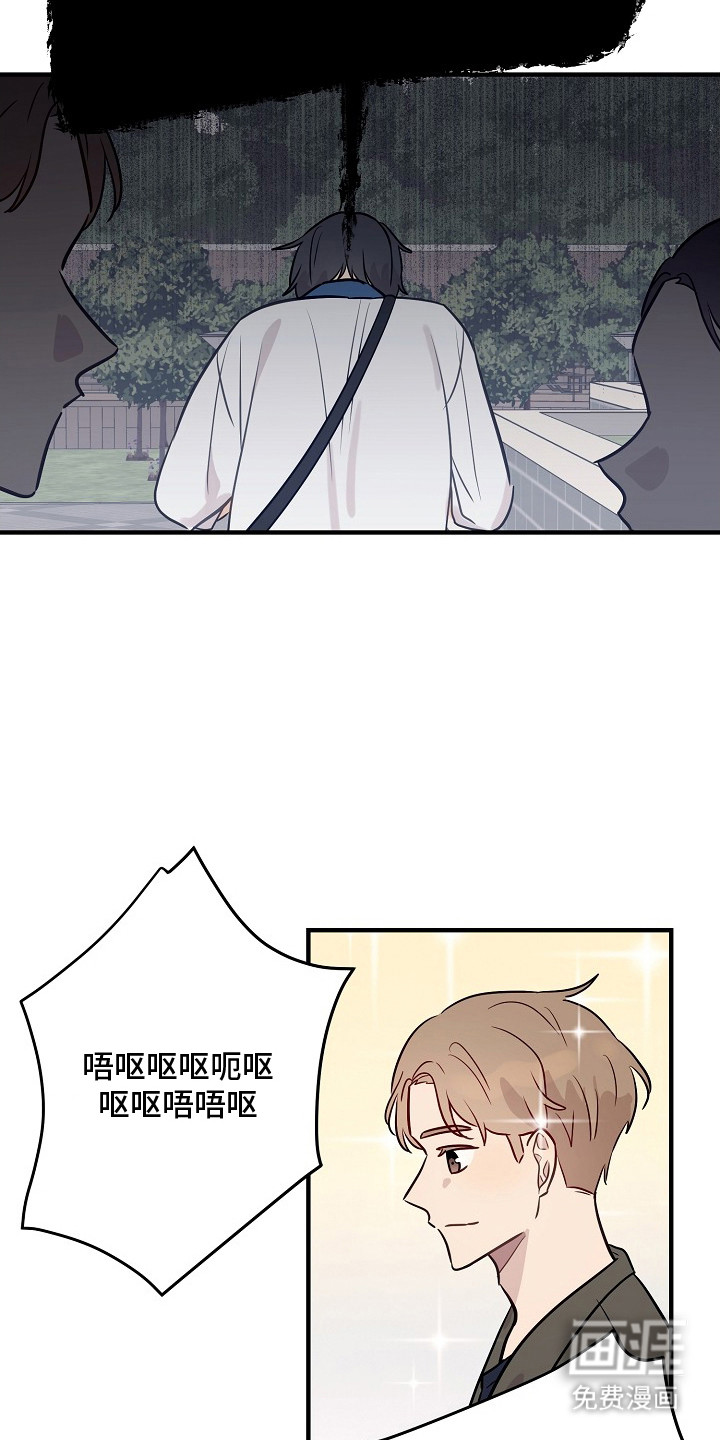 第23话13