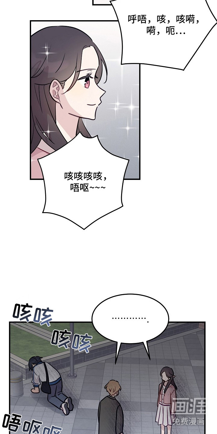 第23话14