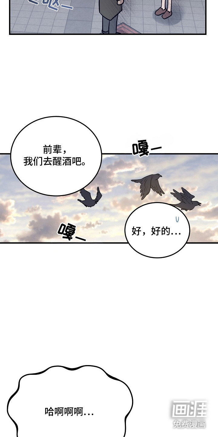 第23话15