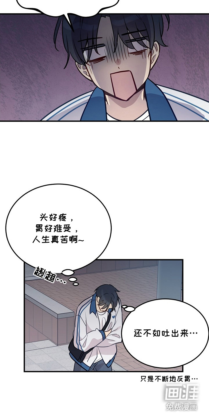 第23话16