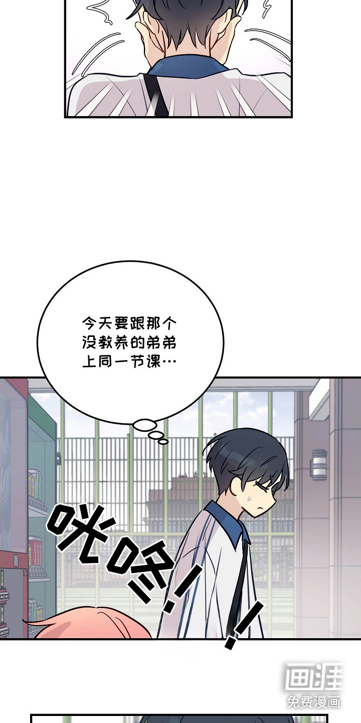 第23话18
