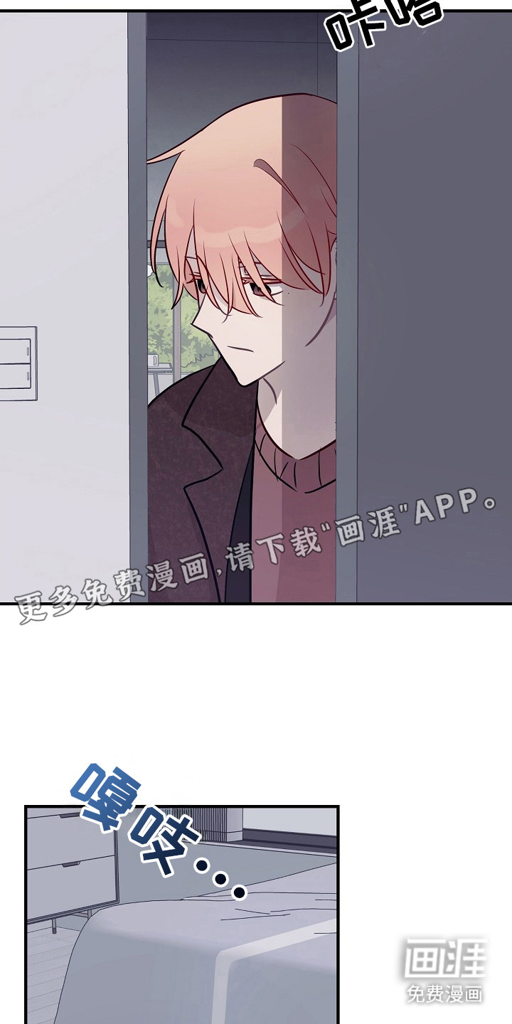 第23话2