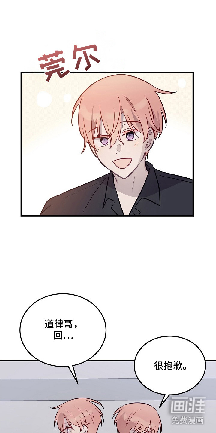 第23话4