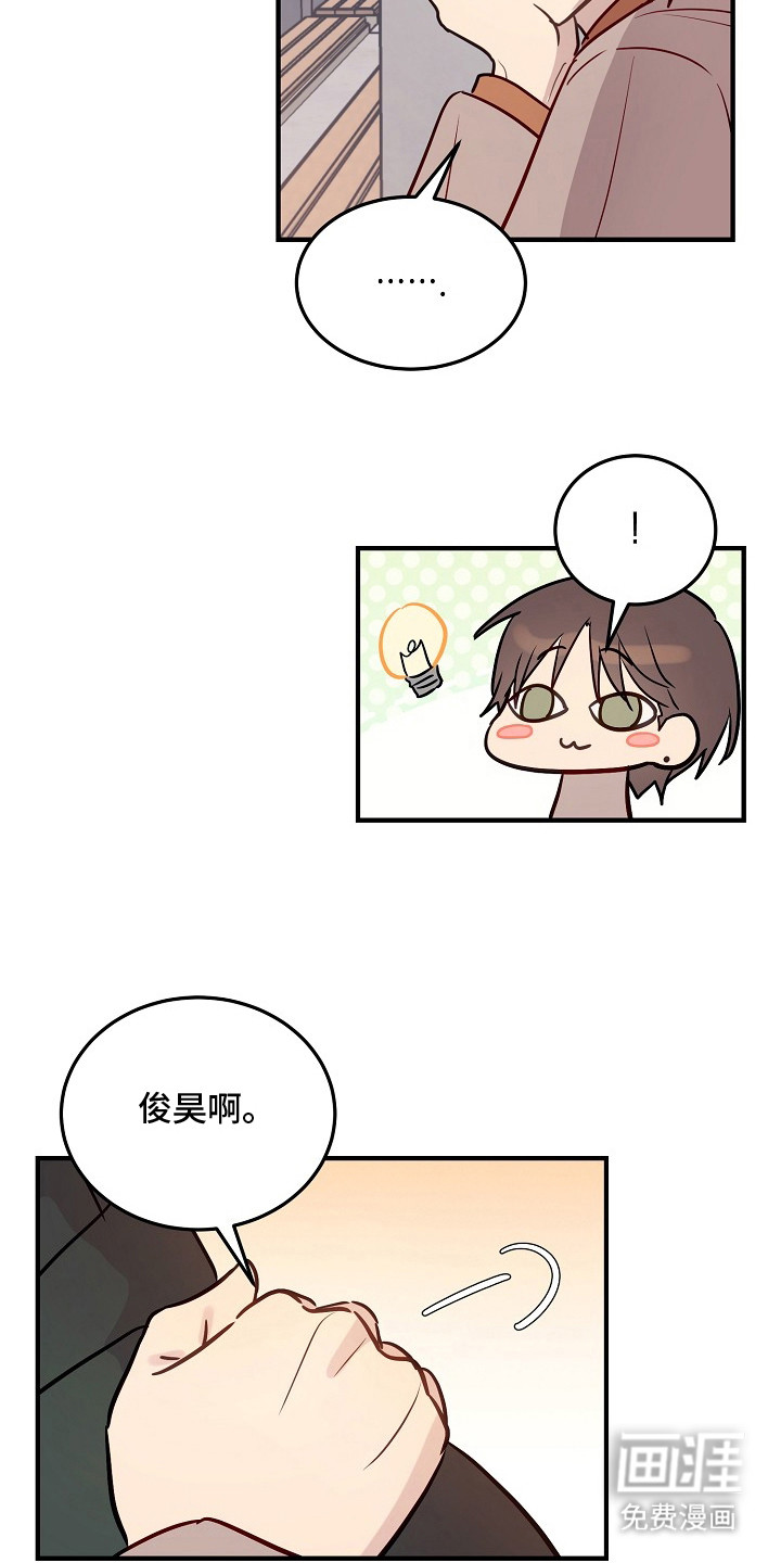 第22话12