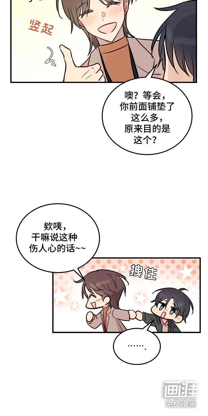 第22话17
