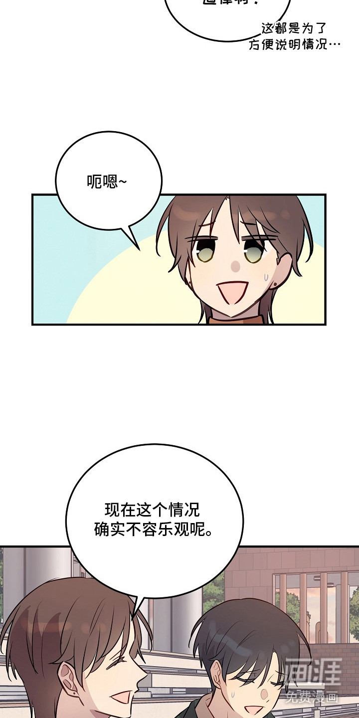 第22话3