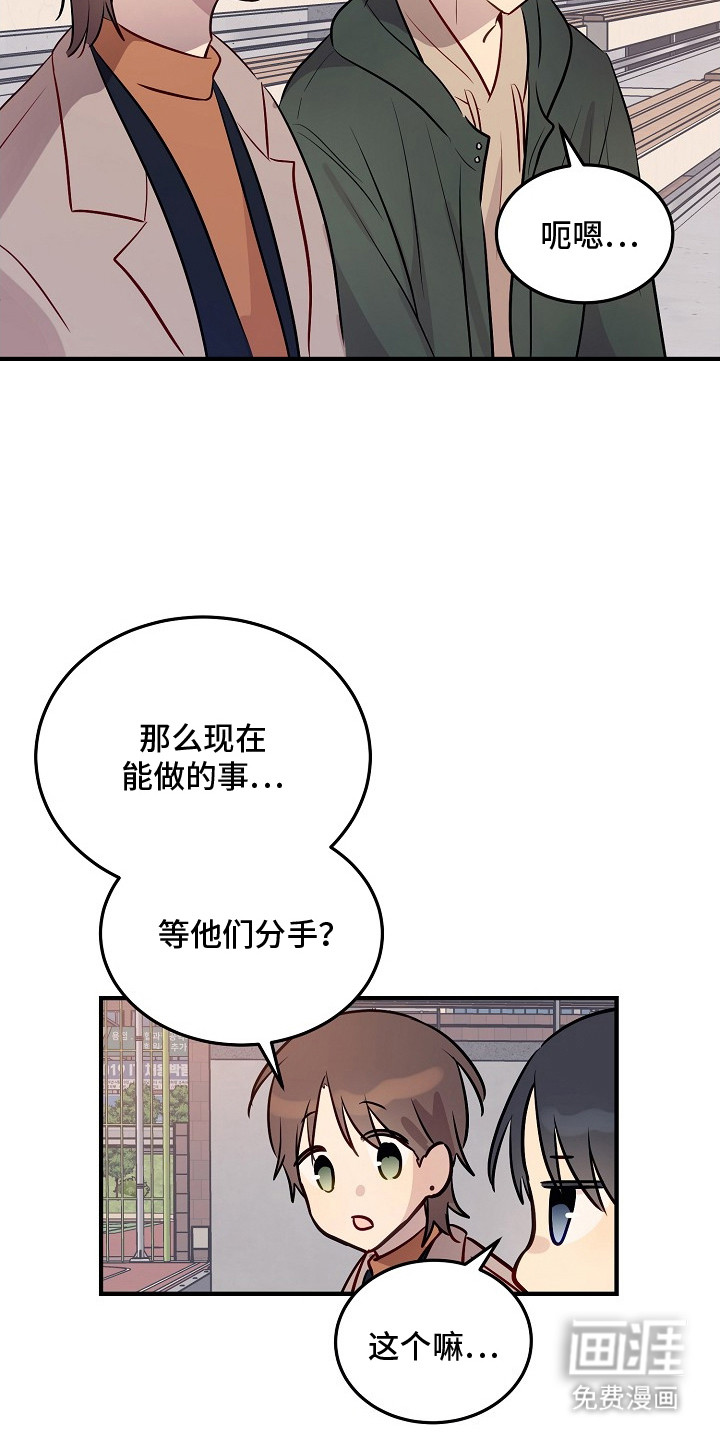第22话4