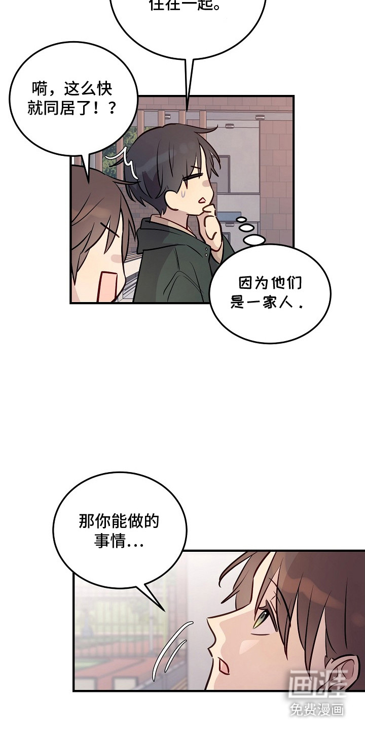 第22话6