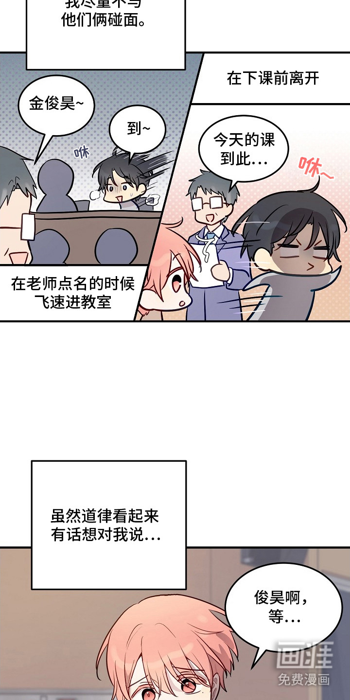 第21话1