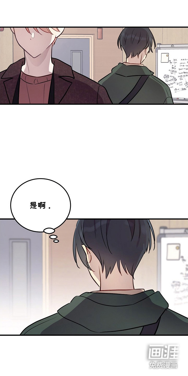 第21话14