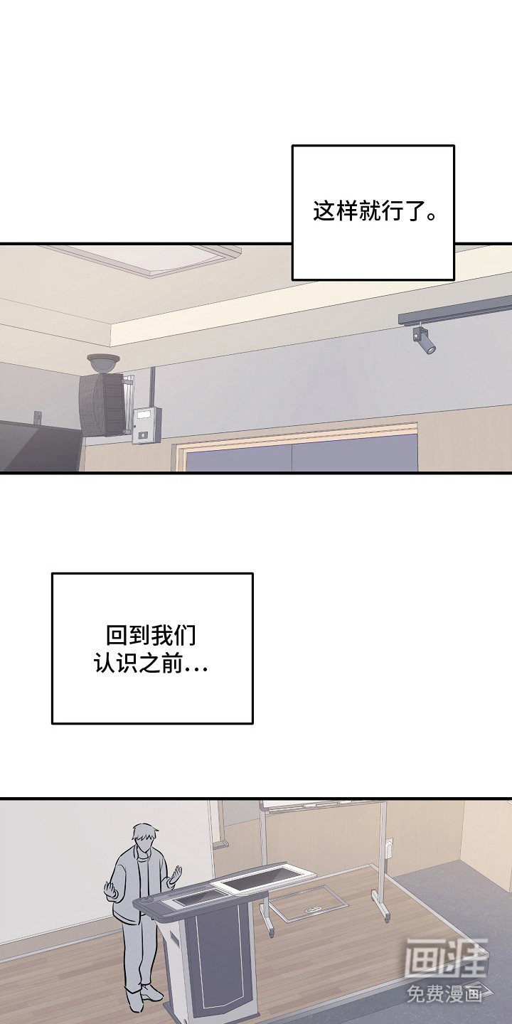 第21话15