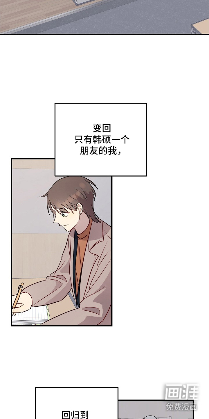 第21话16