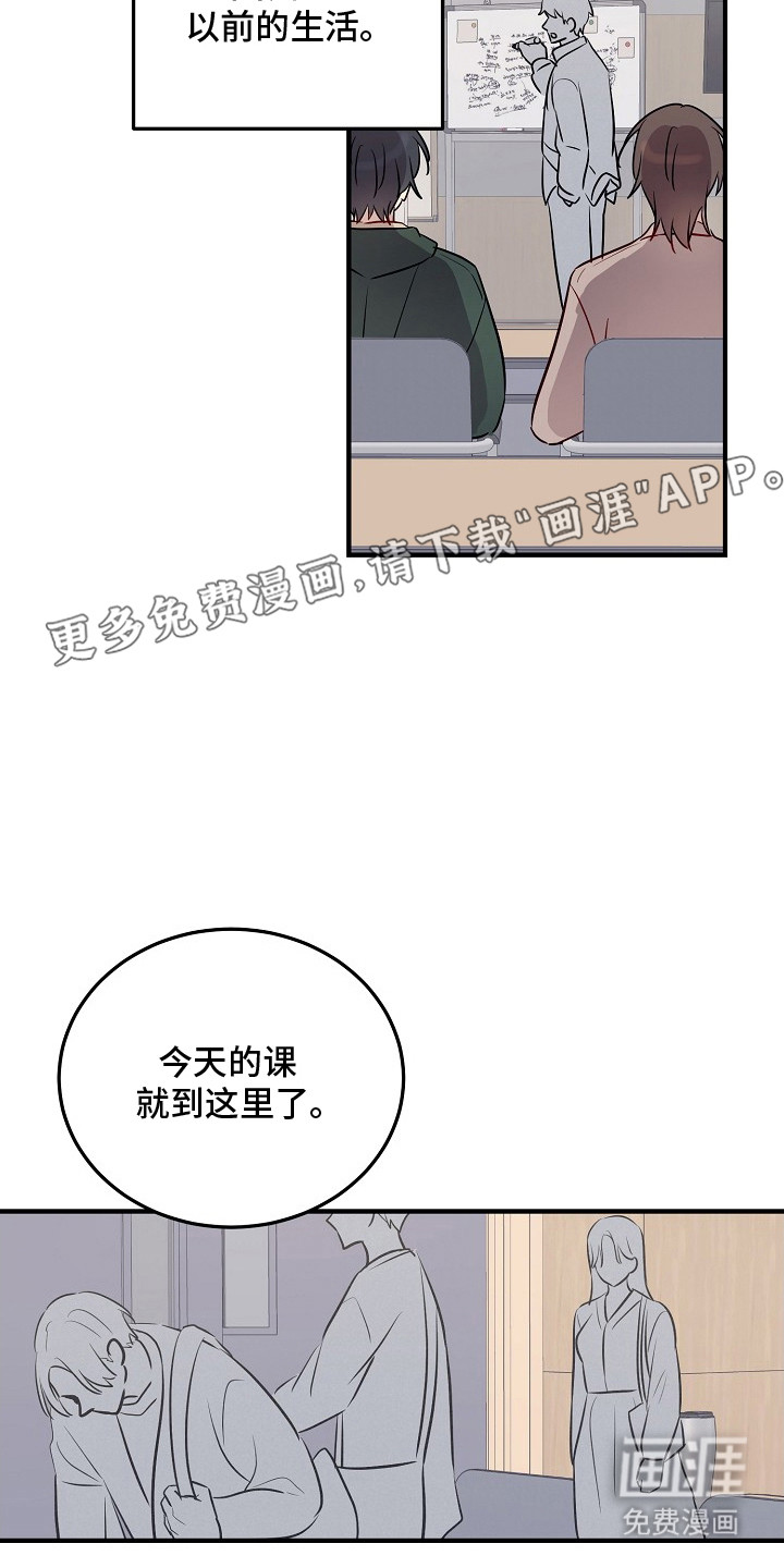 第21话17