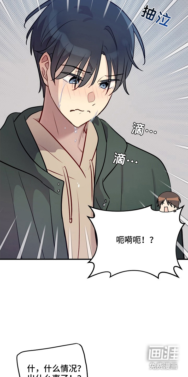 第21话19
