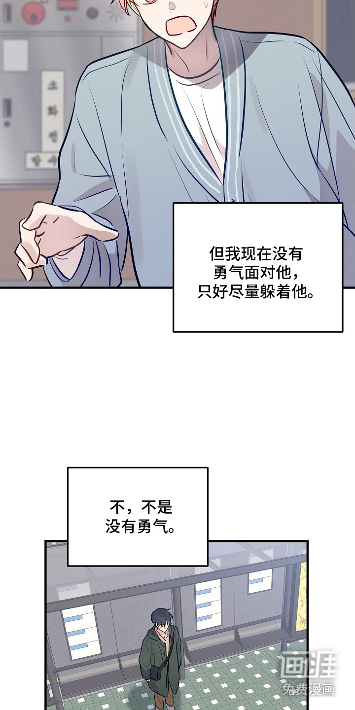 第21话2