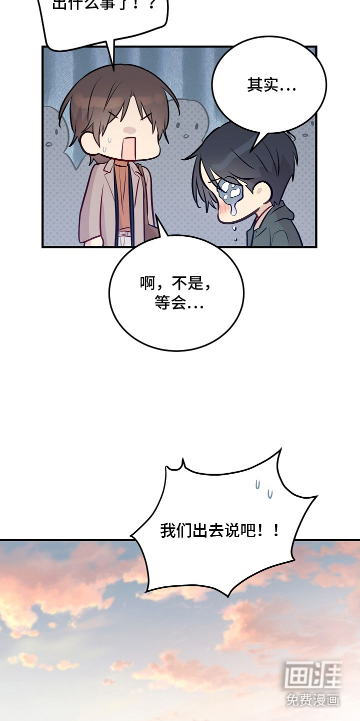 第21话20