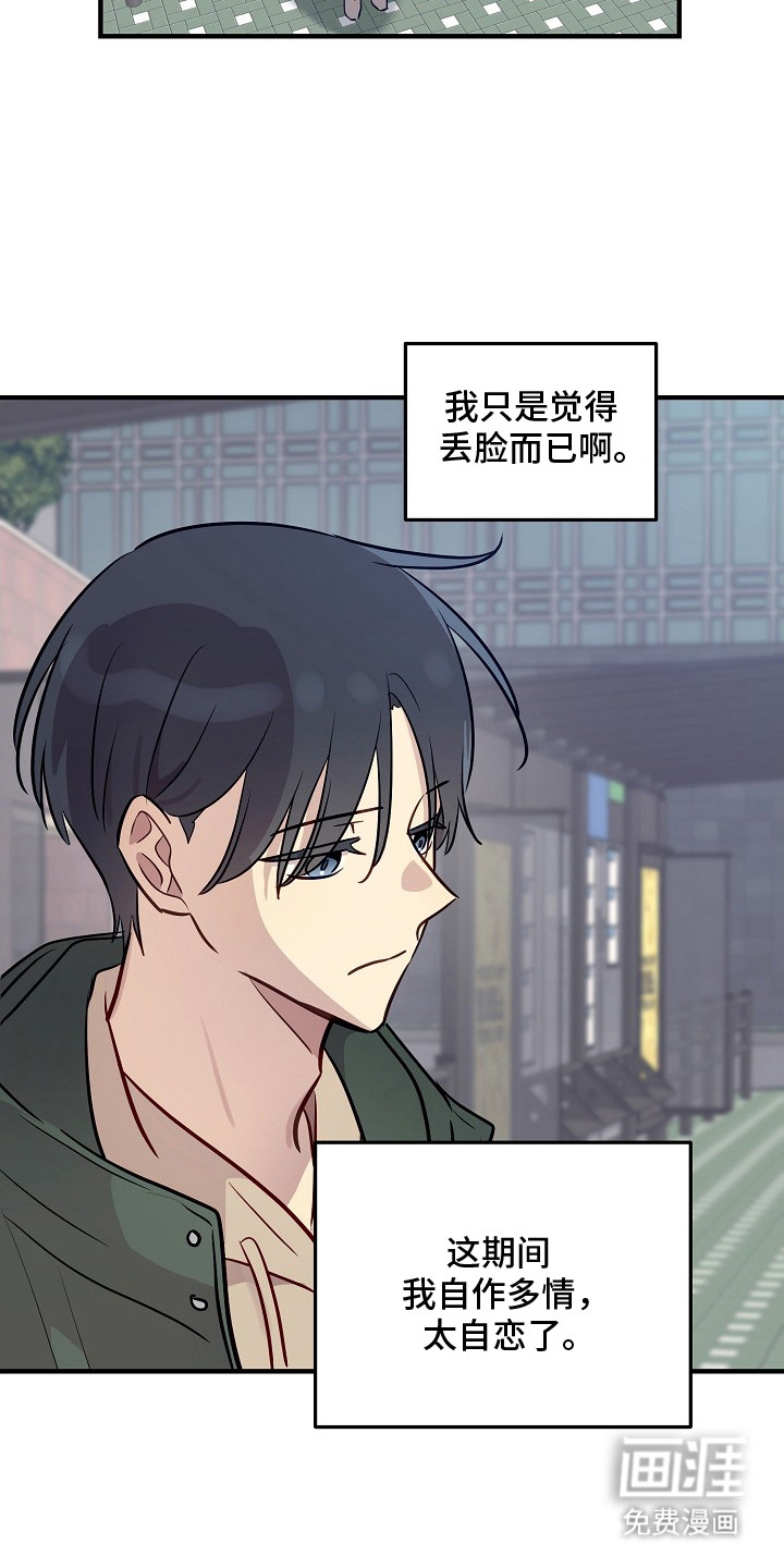 第21话3