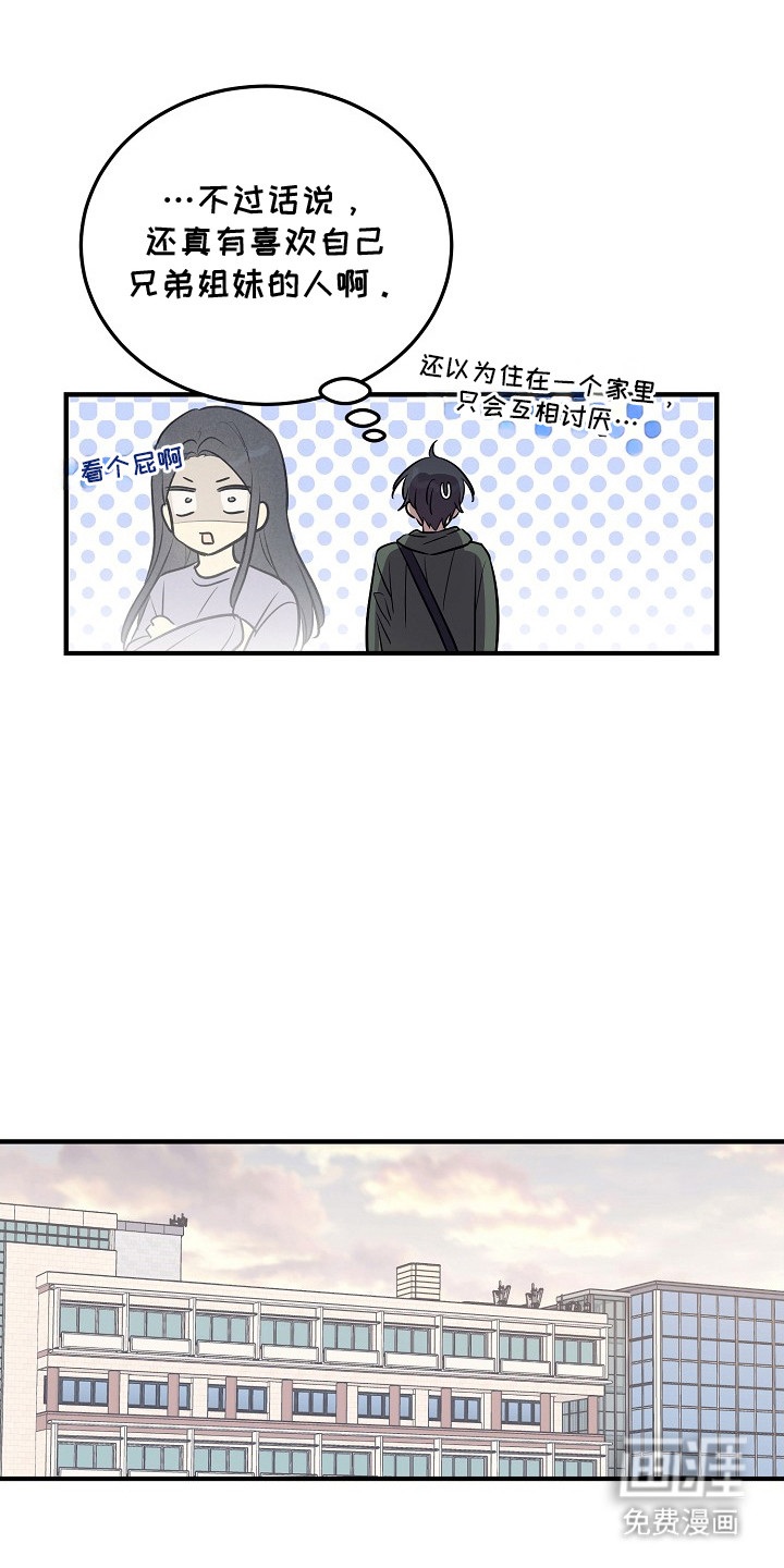 第21话4