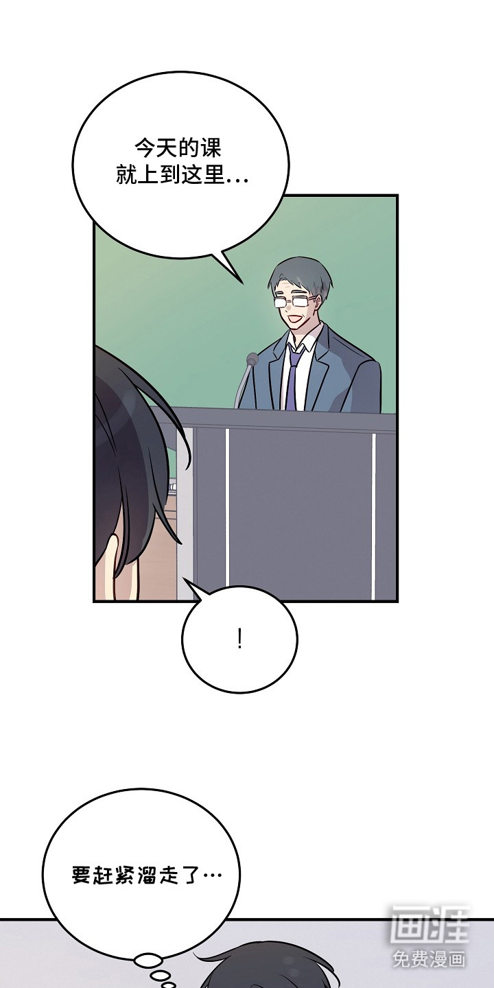 第21话5
