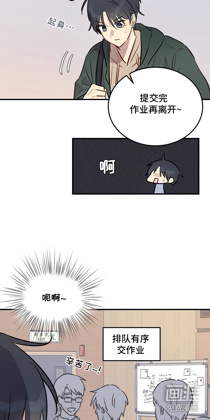 第21话6