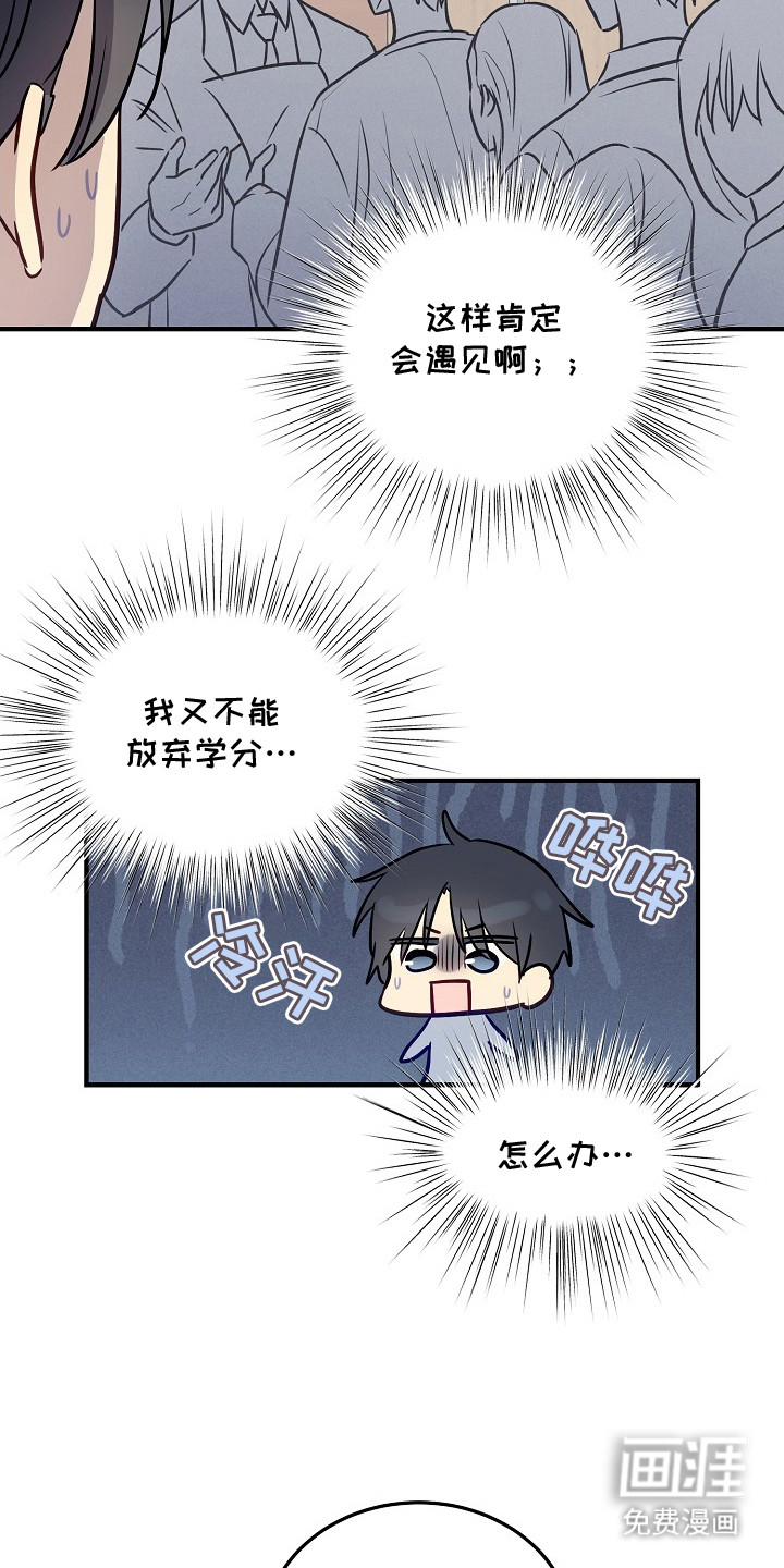 第21话7