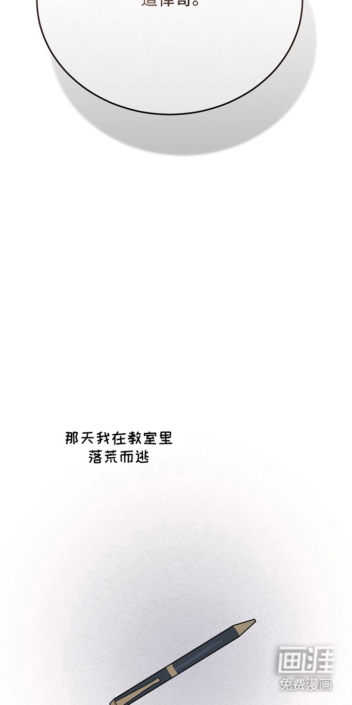 第20话12
