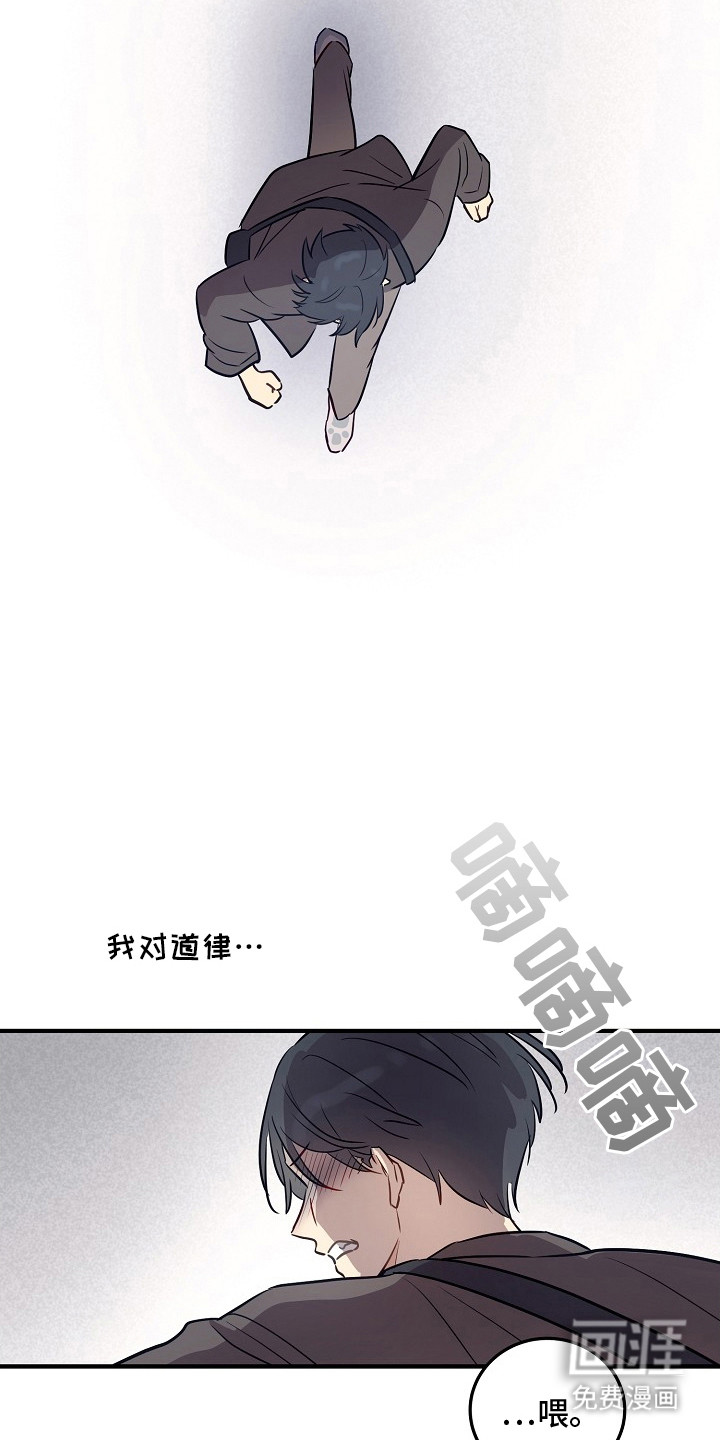 第20话14