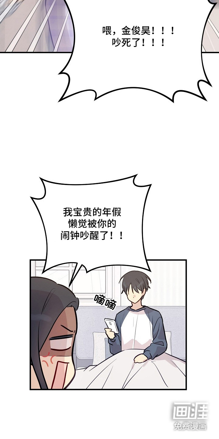 第20话16