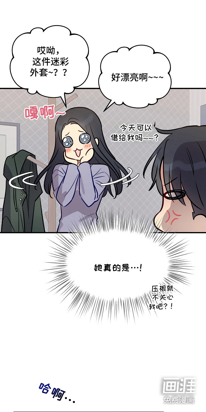 第20话18