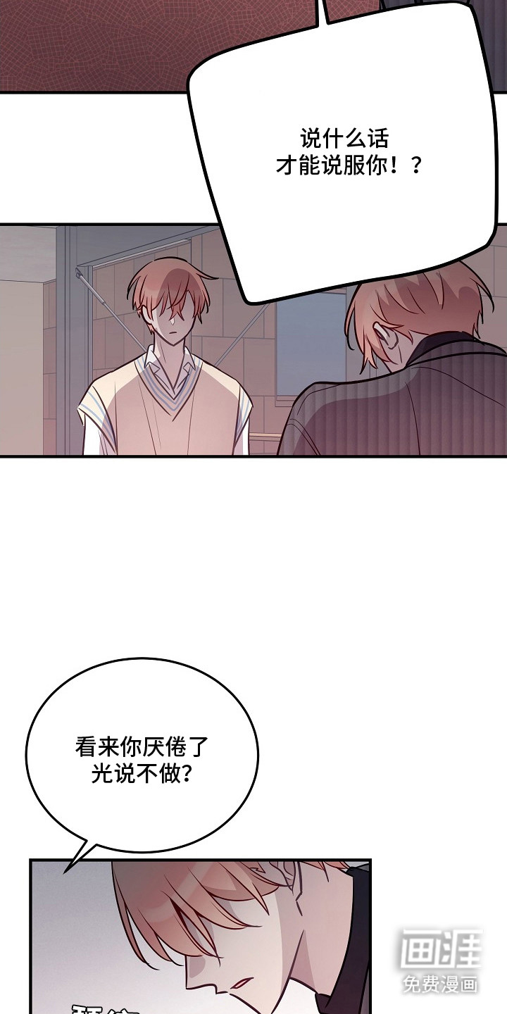 第20话2