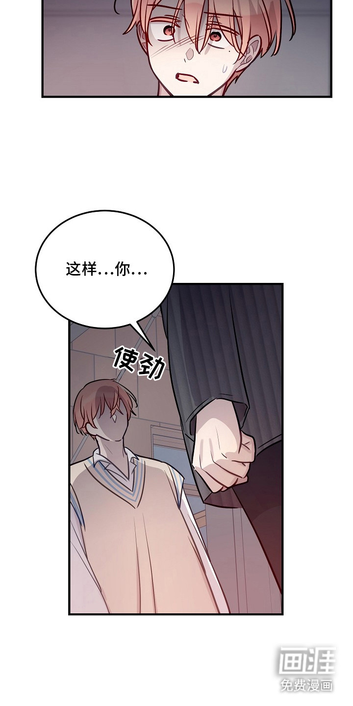 第20话5