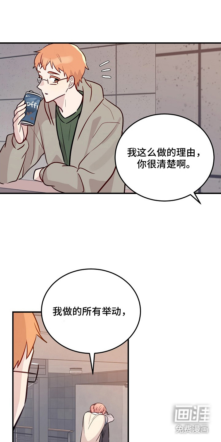第20话8